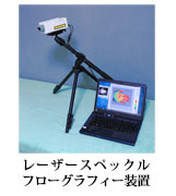 センサーアークシステム